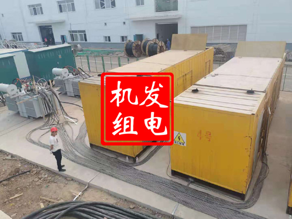 义县发电机租赁必备常识
