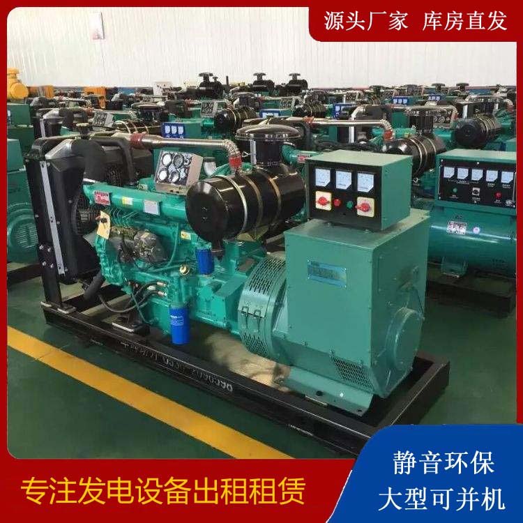 义县租赁发电机的原理是什么