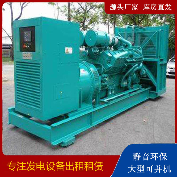 义县发电车出租 柴油发电机的日常应用注意事项
