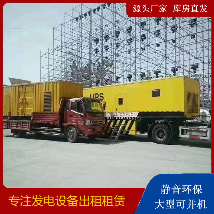 义县有哪些常见的发电机组输出电压类型？
